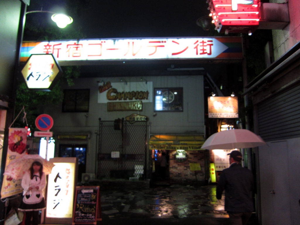 再び、新宿ゴールデン街