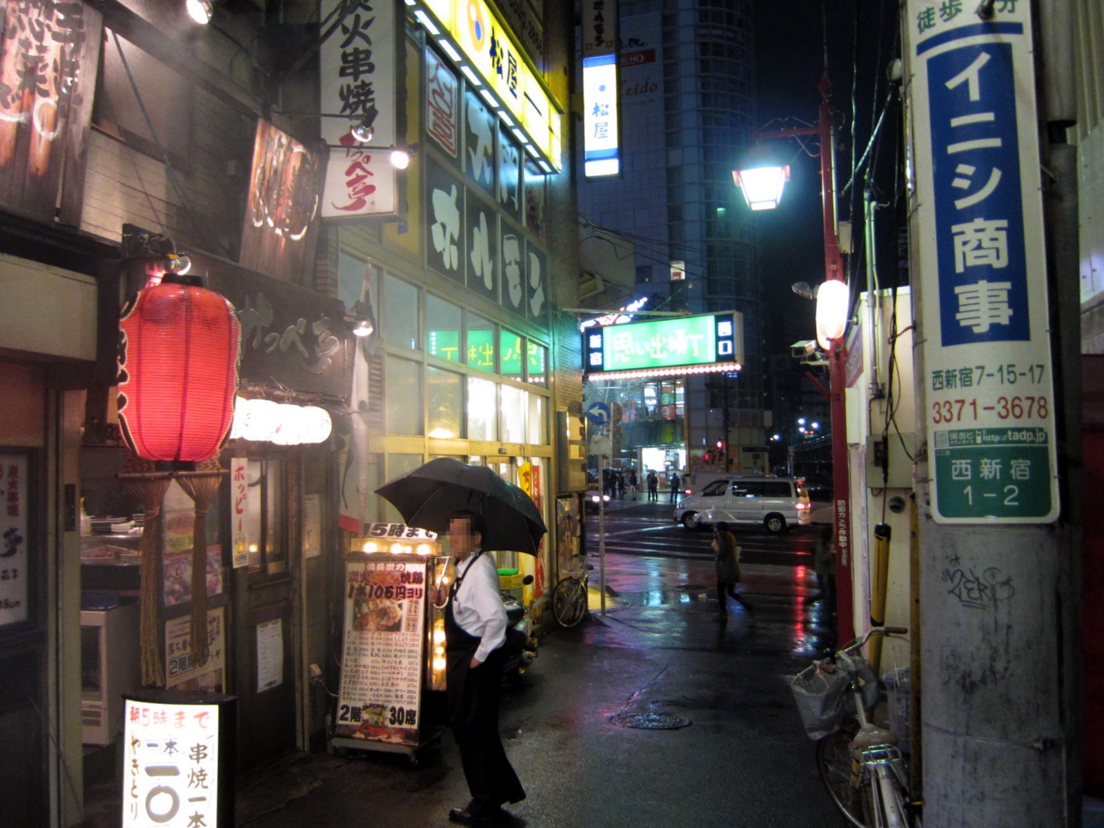 岐阜屋を出発