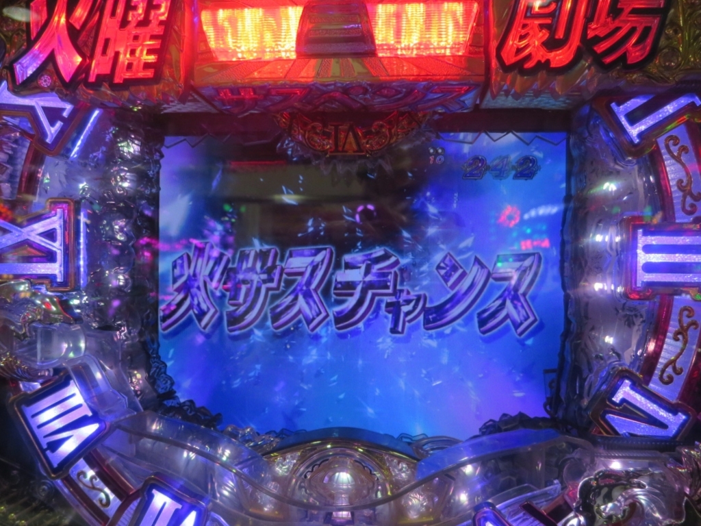 ラッキープラザ