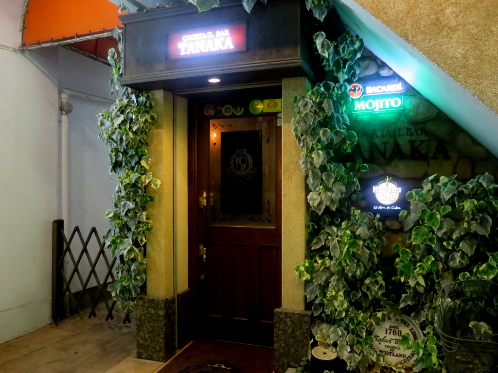 COCKTAIL BAR TANAKA